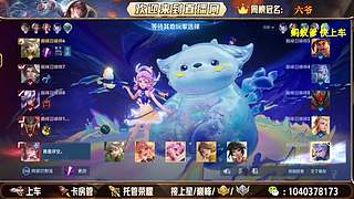 带粉上车，任意分段有位