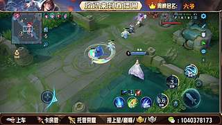 带粉上车，任意分段有位