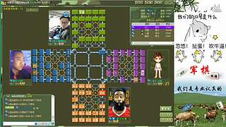 四国军棋：神兵惊天下