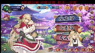 来这里学四番缚就好了