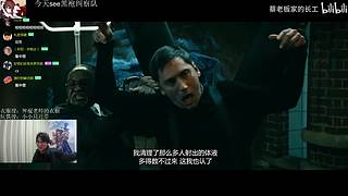 神棍老师：偶尔迟到的直播间