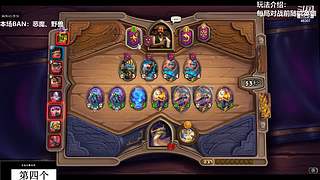 试播 全新直播筹备中