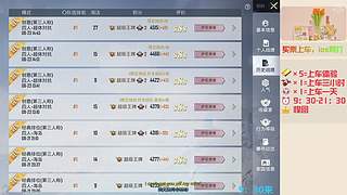 带粉有位置-海岛地铁超体~