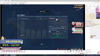 【小奶团】老九陪你过新年！