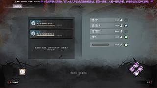 ⭐霸霸⭐超刺激的恐怖对抗游戏！