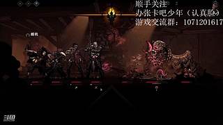 日常休息  明天来