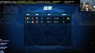 顶级点将来了搞起