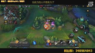 主打野,上车带粉