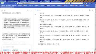 足坛所有部明星AI选人争霸赛，开战！