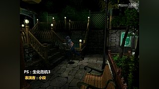 小段追忆模拟器游戏