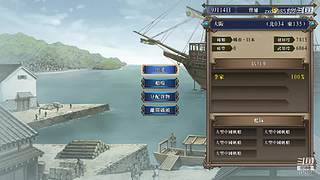 大航海时代4 5879307