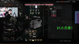 【阿俊】暗区突围！可上车！猛攻！