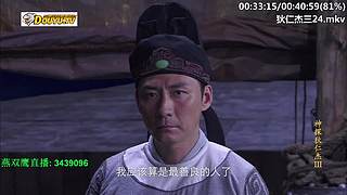 元芳到底看不看