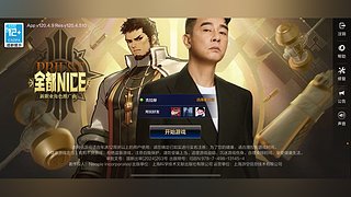 又来邮件卡矛盾？