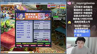 梦幻不懂你针对来！