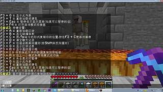 网易加好友联机