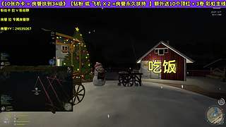 2 0 2 6  馬到成功！