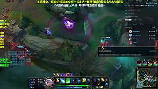 空大文化相声新手团战永动机 琴女辅助