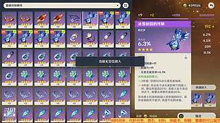 黑色轨迹000的直播间