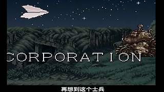 进来！带你回到美好童年时代！