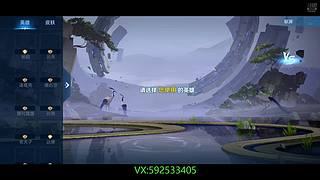 全能王双区可带！