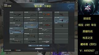 帮打排位/小时/产品使命