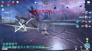 我回来啦，低练度深渊分析培训