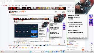 晚上好 家人们！