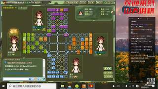 山大讲棋 盘盘精雕细凿 局局条理分明