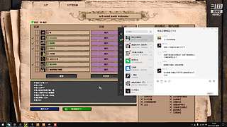 年轻力的直播间