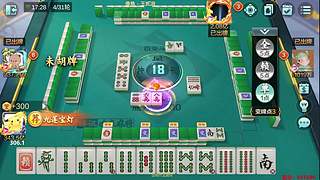 下午2点，新年嘎嘎赢！