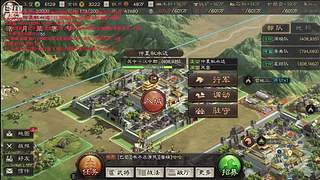 顶级卡尔的直播间