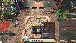 江湖2，巅有车位