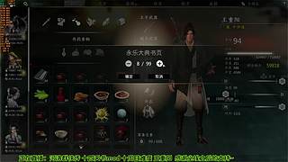 河洛 十四天书mod 此领