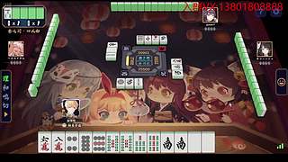 葫芦三娃--雀士