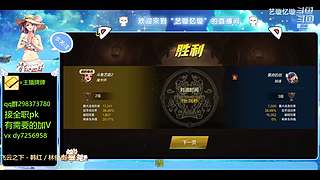 手伤了也要打团