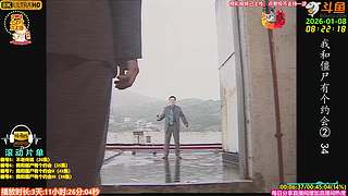 全网最清晰林正英僵尸道长