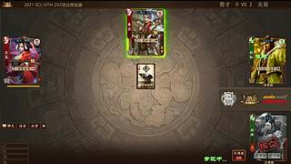 2021·SCL十周年年终盛典