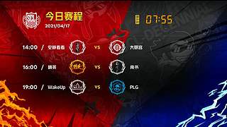 2021·SCL十周年年终盛典