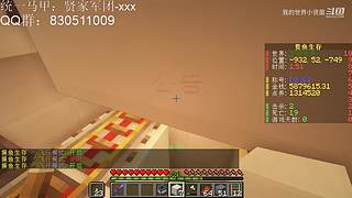 小贤菌来直播了