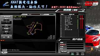 飚车世界电信二丶宁C1001警的直播间