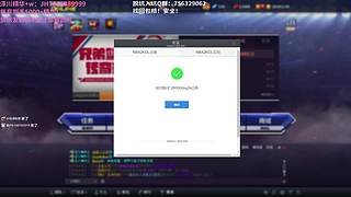 ｛直播｝2KOL王朝高分段排位！