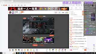 电一灵活 乱斗 4等你来~~