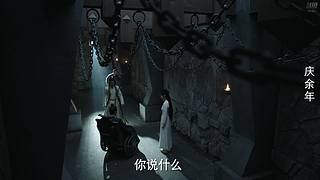 范闲：第二部什么时候可以播？