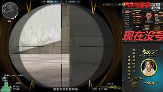 没号了/全区排位秒上