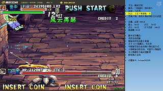 三国战纪：专业HACK19年作者