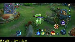 小米上王者！~~