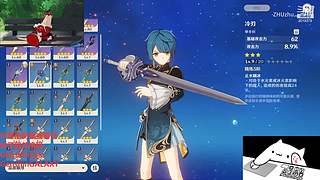 【原神】好兄弟来个大气