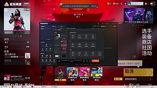 终极角逐 8208820