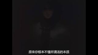 是什么支持着我播播